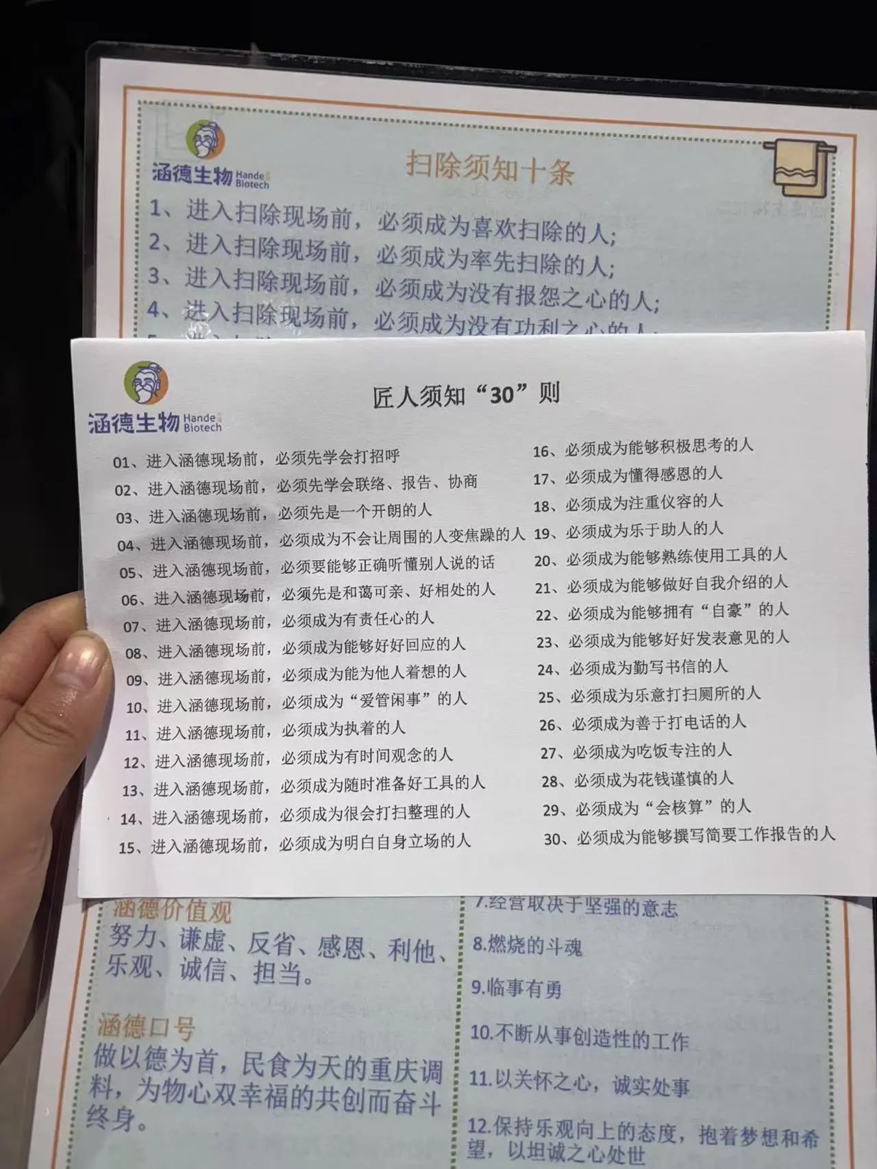 微信图片_20250401130836.jpg