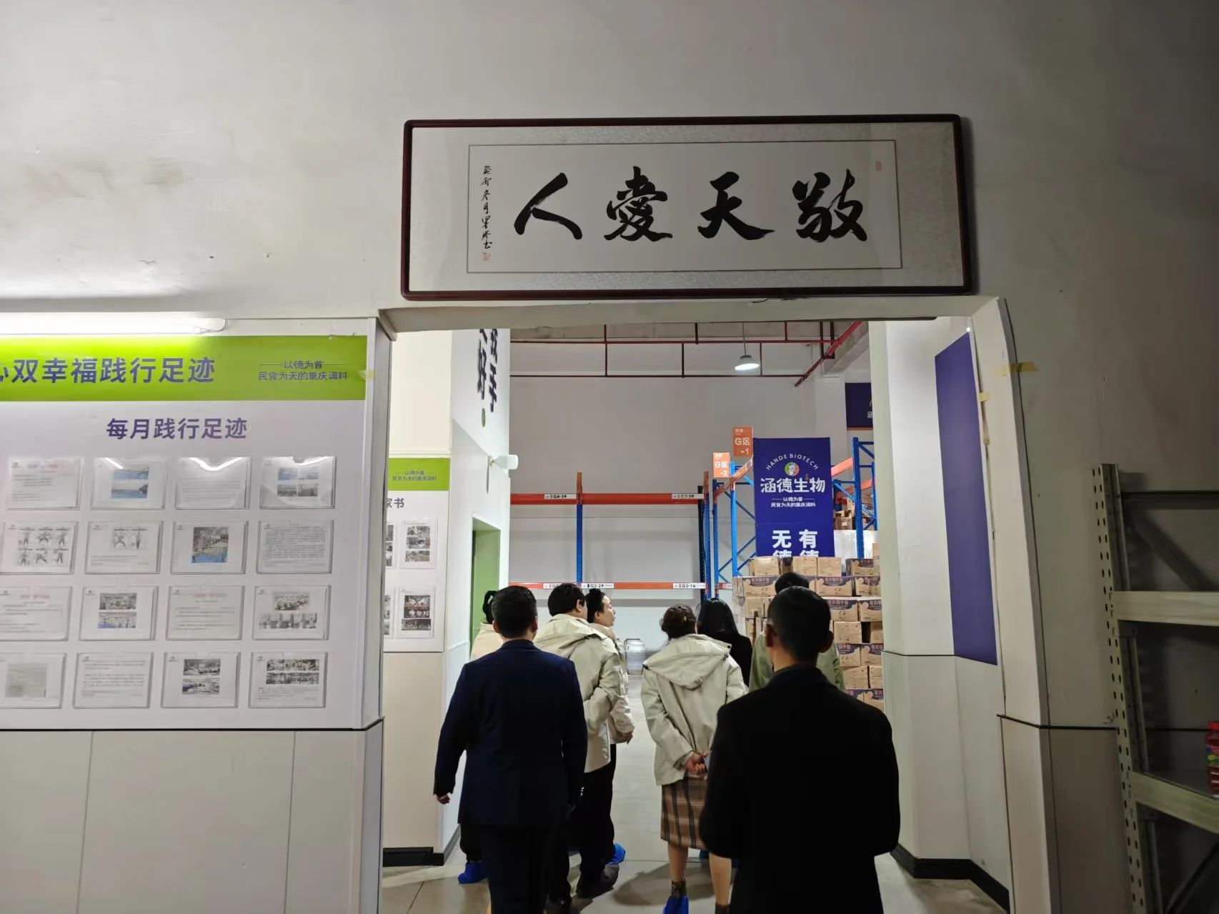 微信图片_20250401130840.jpg